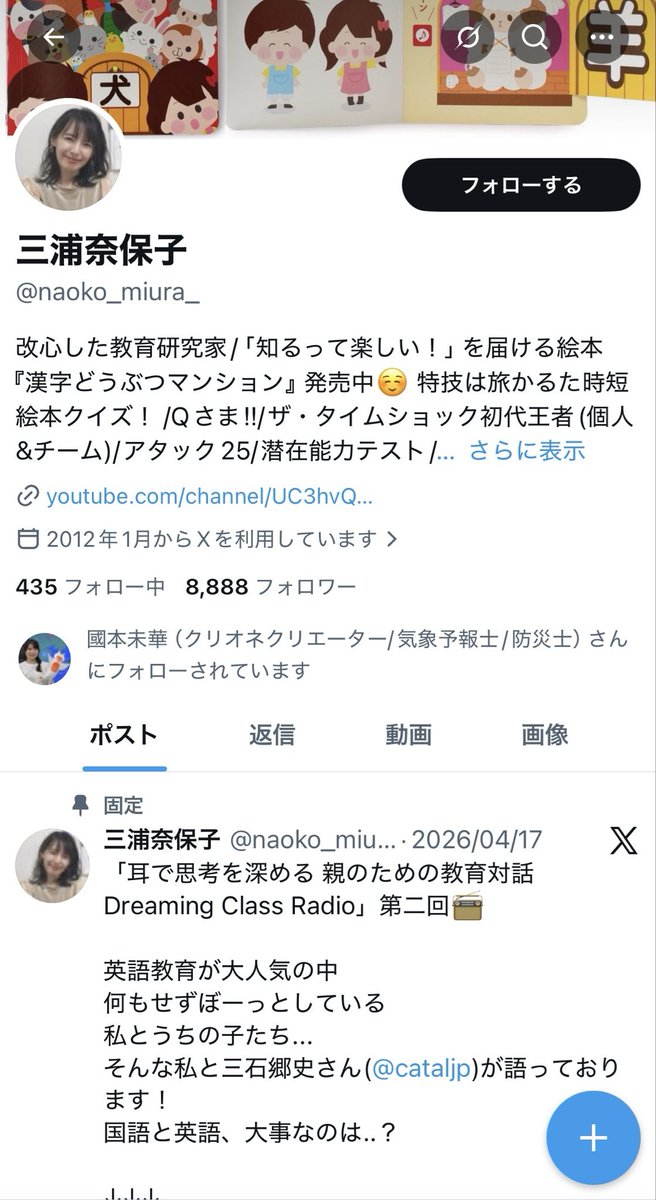 たんく 弁護士じゃなくて介護士 tweet media