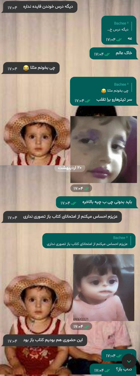 ملی‌کا در گا tweet media