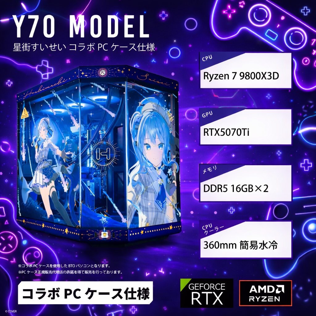 MPaIjIjLaa18243's tweet photo. #ゲーミングPC プレゼント企画

星街すいせい✖️HYTE コラボモデル
‼️1名様に当たる‼️

当選者が辞退された場合は再抽選

【応募方法】
フォロー&amp;いいね

【応募締切】
5/14 23:59まで

#懸賞
#プレゼント企画 https://t.co/3ER5Ns925P