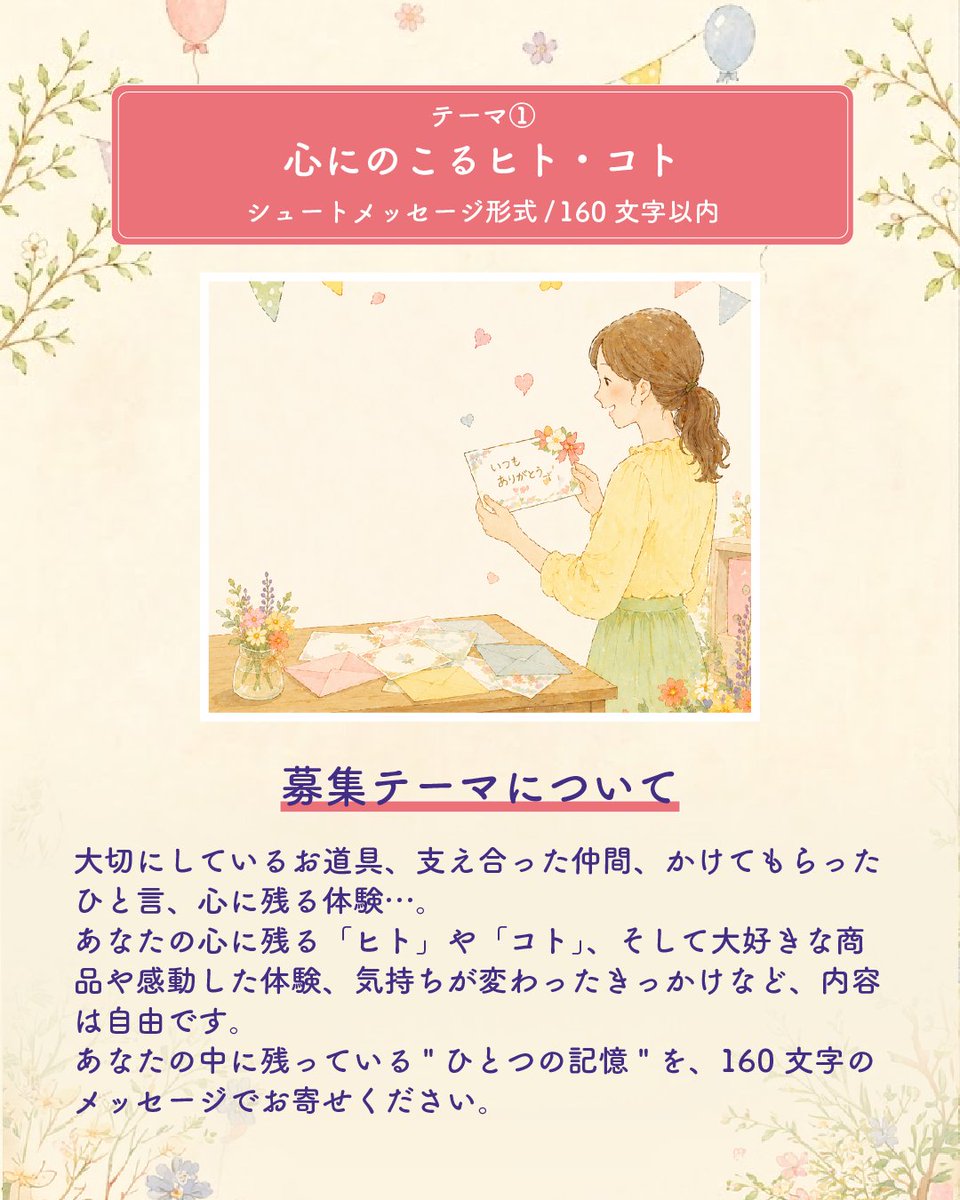 dianasns's tweet photo. ✨創業40周年✨
プロポーションづくりのダイアナは、2026年7月1日に創業40周年を迎えます。
支えてくださる皆さまへ、心より感謝申し上げます🌿

40周年特設サイト公開中✨
詳しくはこちら▶https://t.co/8SIIMWkBMe https://t.co/yrzHBK778o