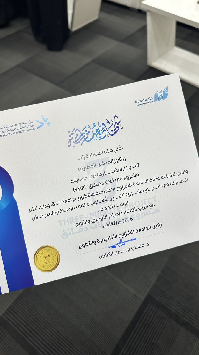 ريتاج👩🏻🔬 tweet media