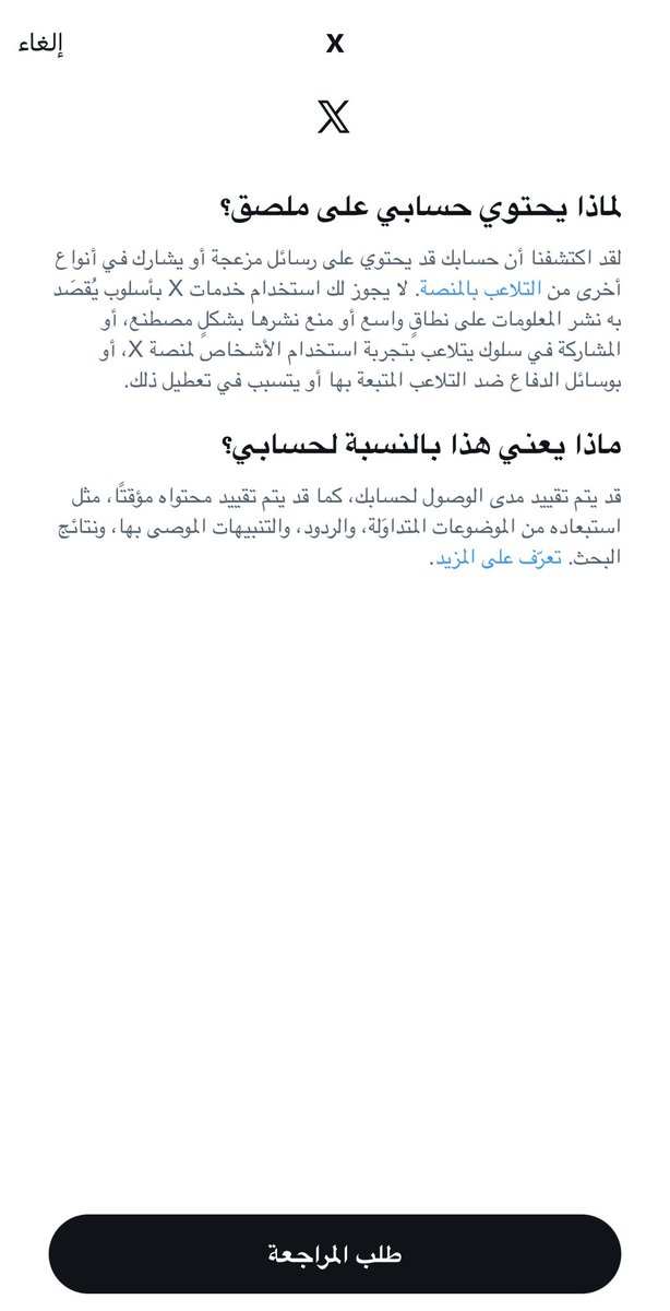 فآطمہ 𓂆🇶🇦 tweet media