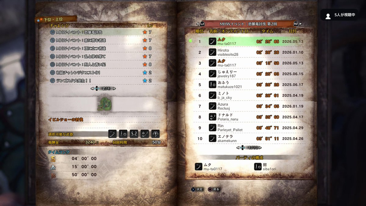 ムタ tweet media