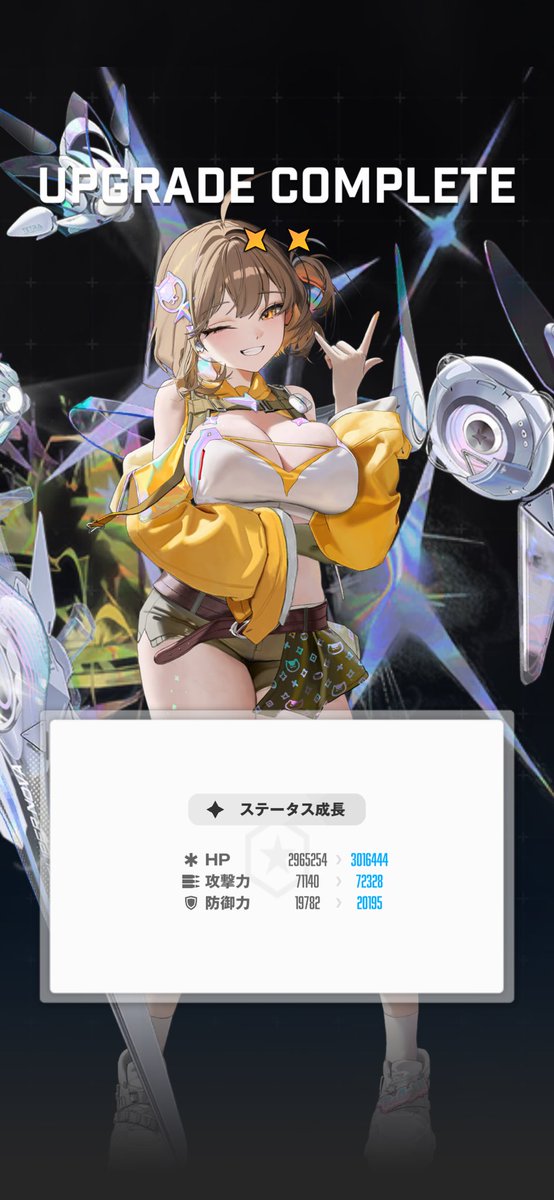 strong_saki3's tweet photo. 3枚目ゲット！！！
このつよつよアニスちゃんと戦っていくぞ！！！！！！

#耳元でアニス https://t.co/KyiGYB7JYY