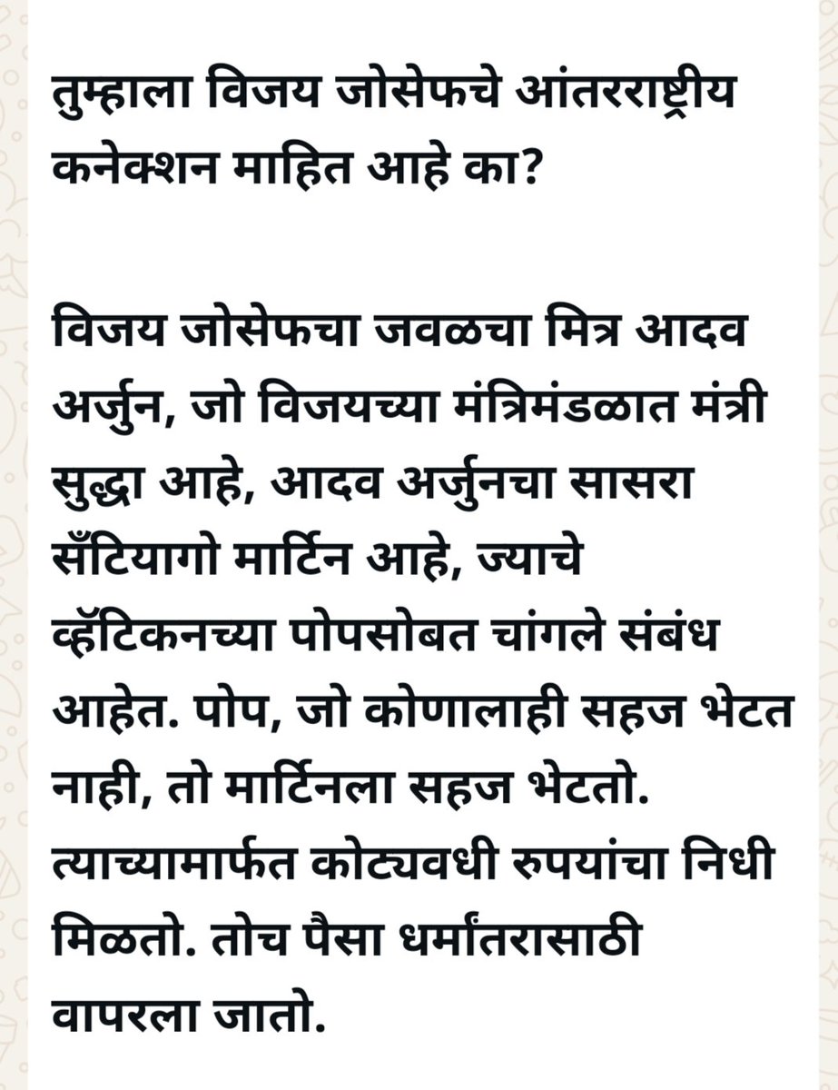 HMV पत्रकार tweet media
