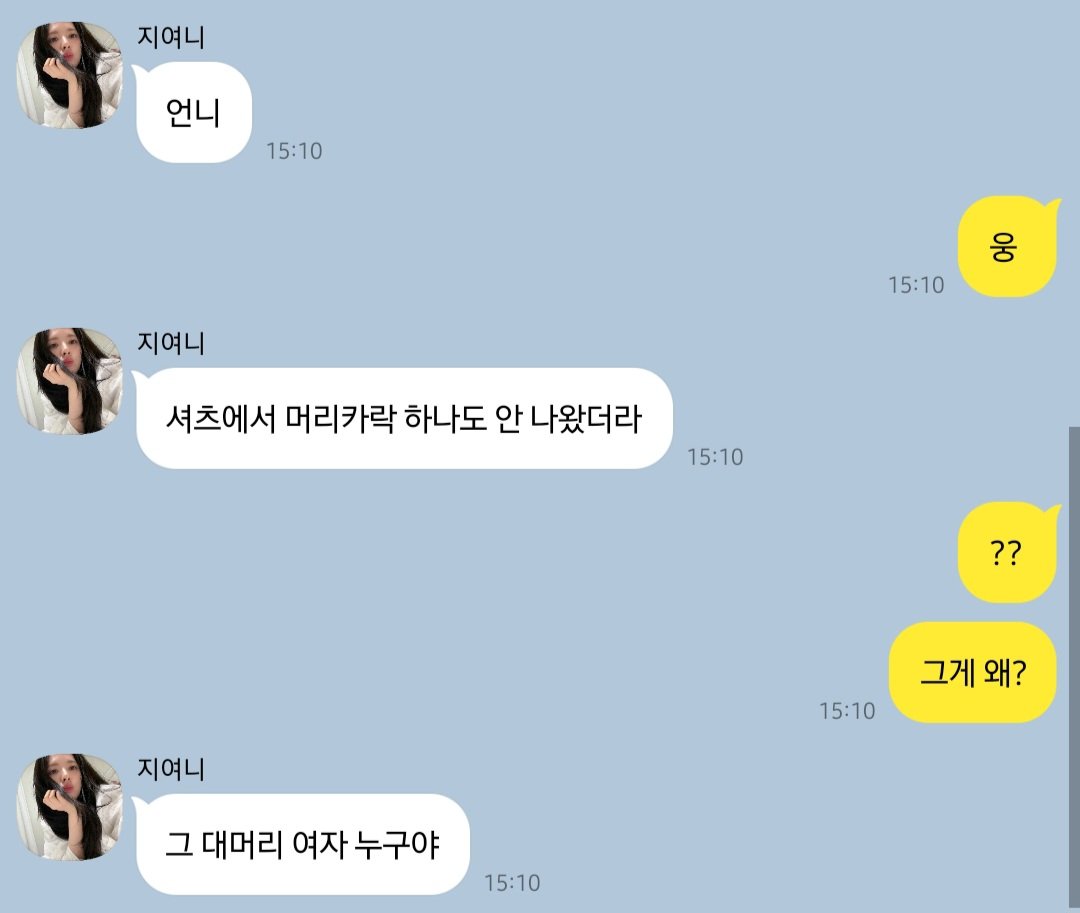 foryou_945's tweet photo. #설뽀mood https://t.co/HrUbYRuAmn