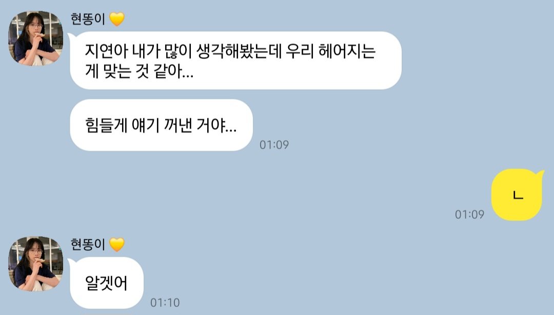 foryou_945's tweet photo. #설뽀mood https://t.co/HrUbYRuAmn