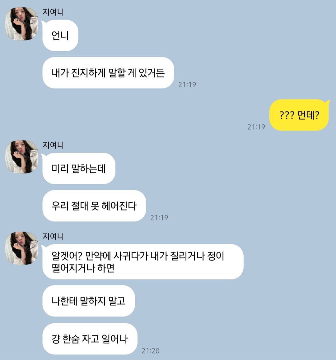 foryou_945's tweet photo. #설뽀mood https://t.co/HrUbYRuAmn