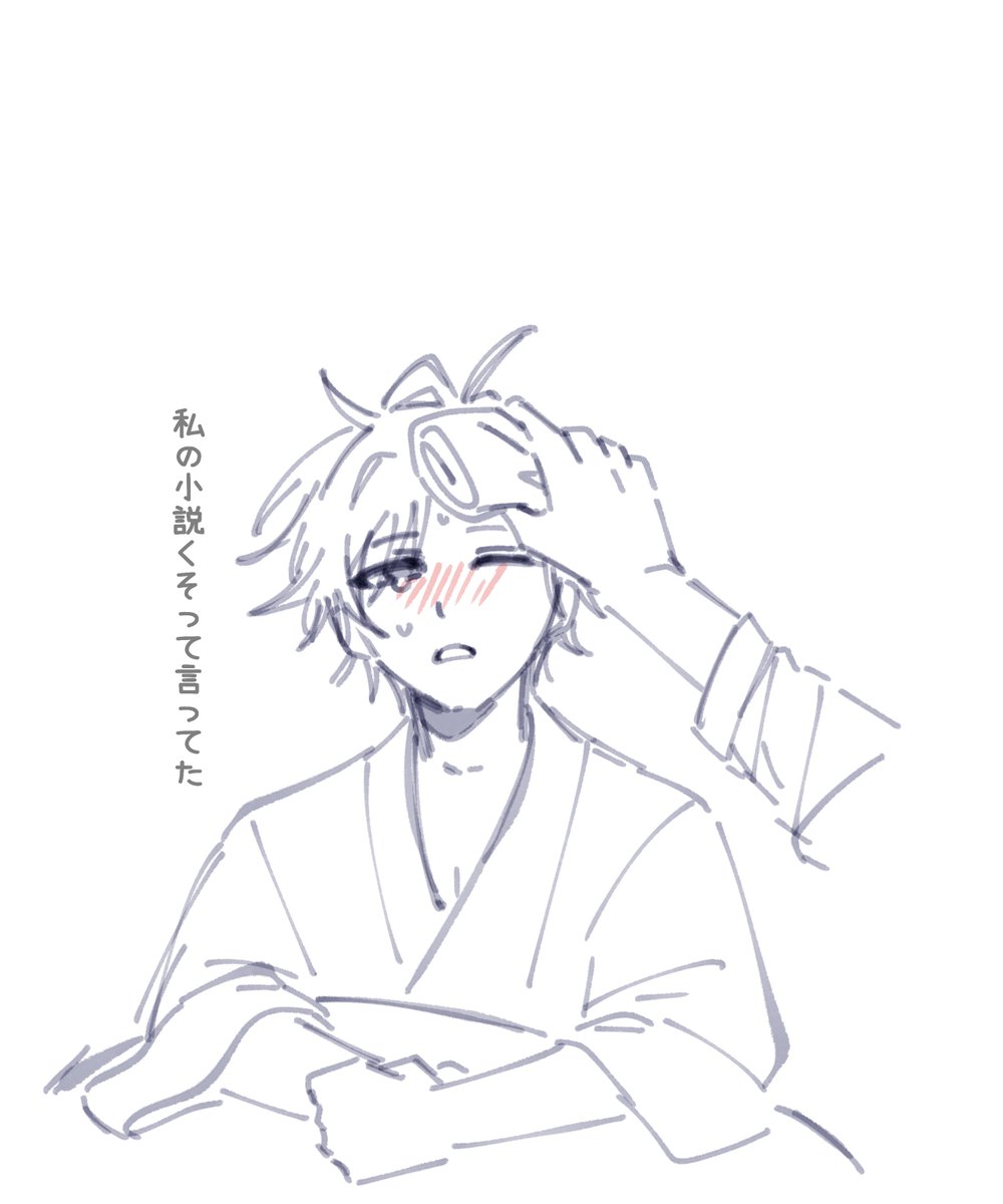 🐤葉樁（よつばき） tweet media
