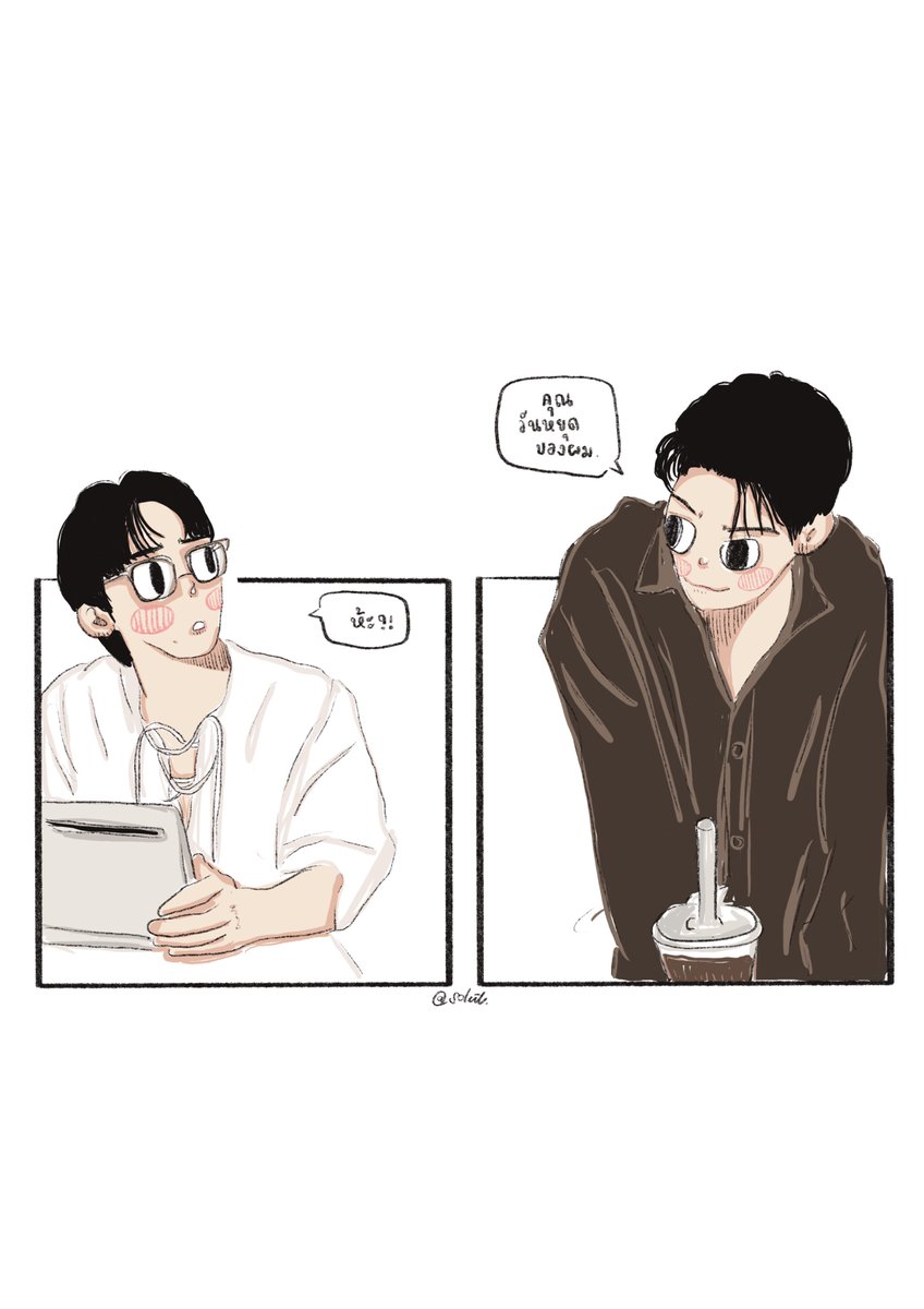 โซเล☀︎ rest tweet media