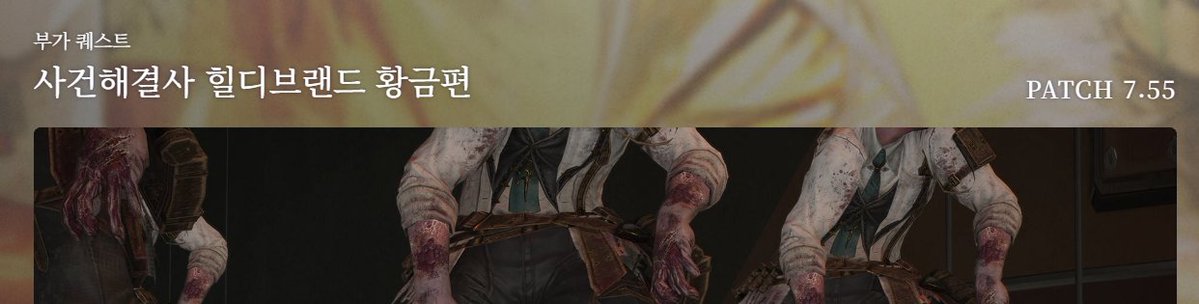 헤더보세요 크투가 파판계 tweet media