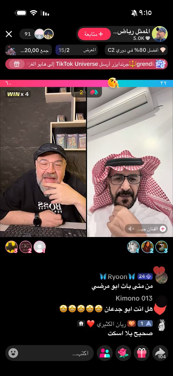 تريكي tweet media