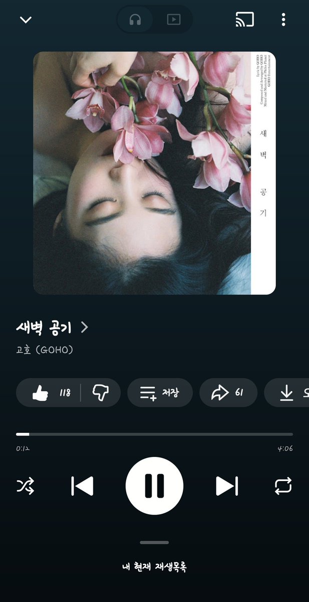 해수 tweet media