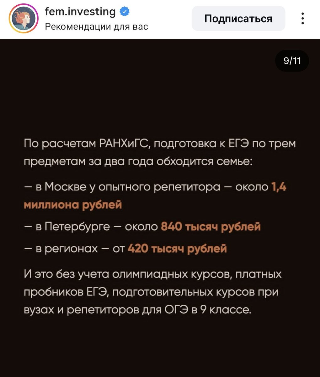 лёля tweet media