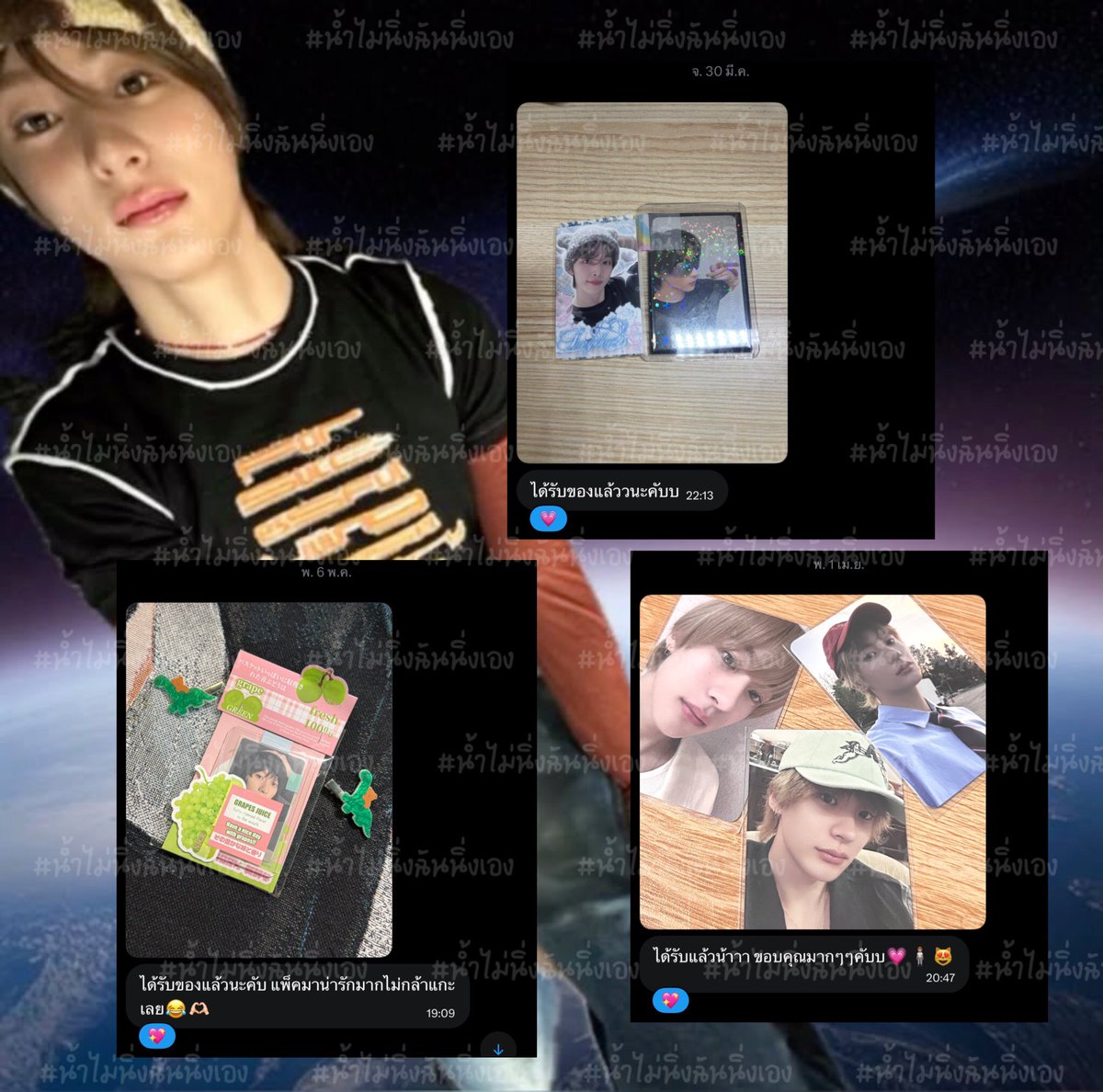 น้ำนิ่ง tweet media