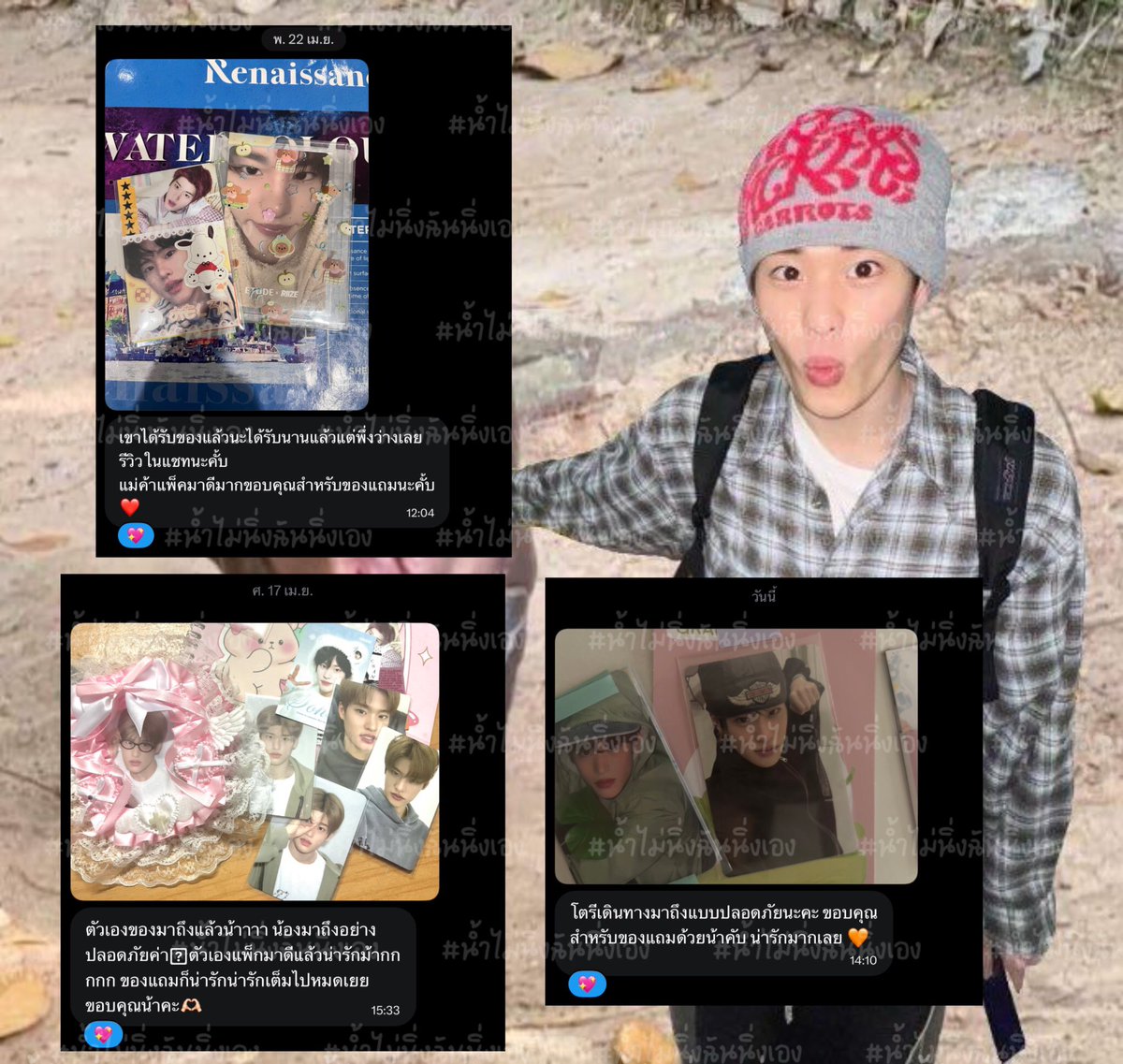 น้ำนิ่ง tweet media