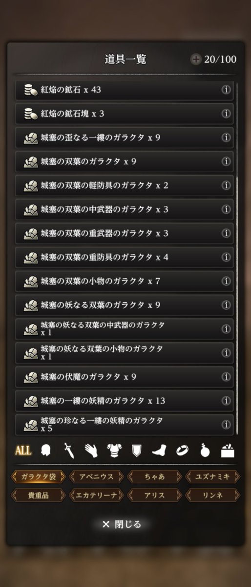 ちゃあ(ちゃあてぃ)🐾 tweet media