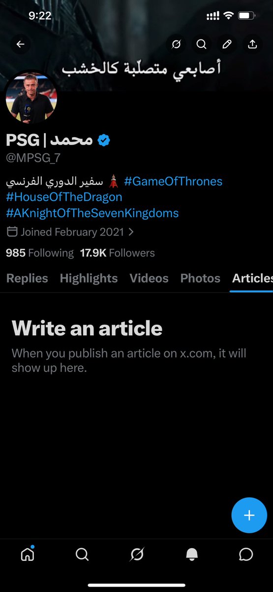 محمد | PSG tweet media