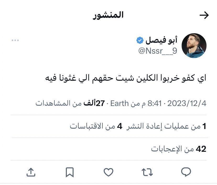 صـالـح tweet media