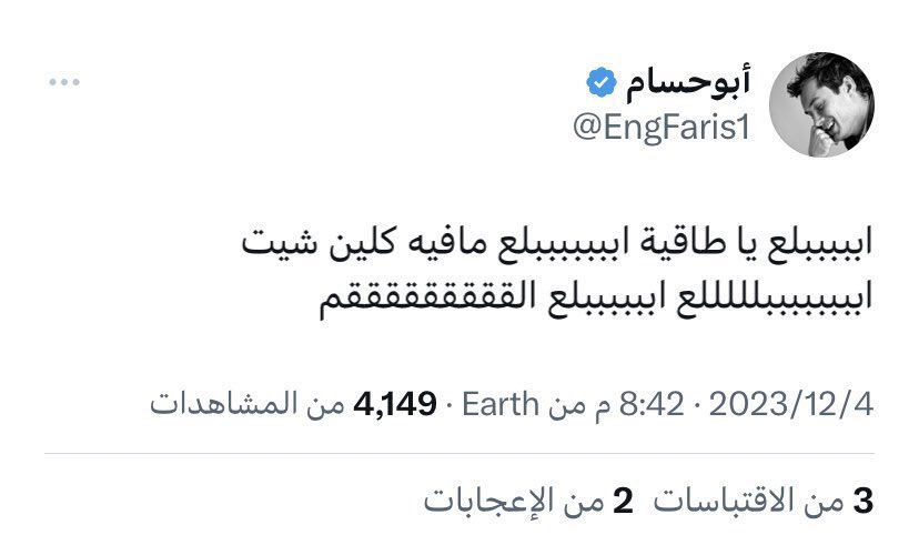 صـالـح tweet media