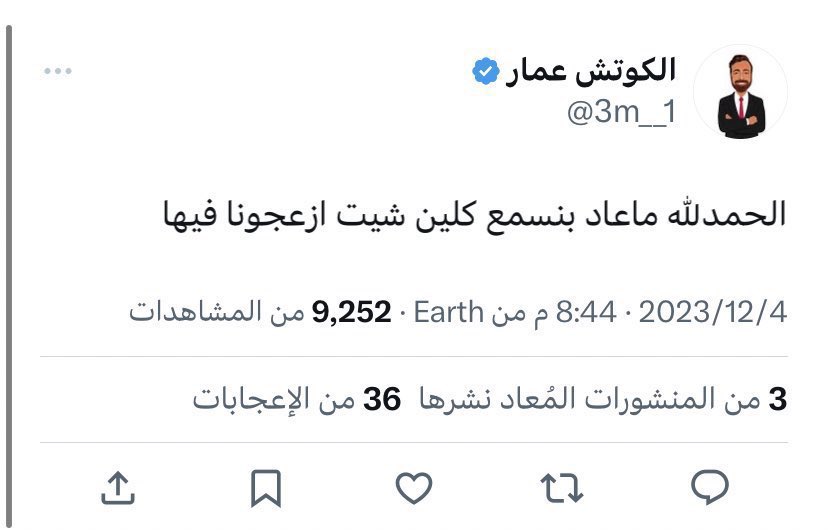 صـالـح tweet media
