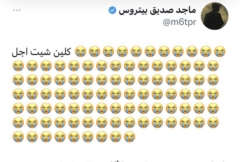 صـالـح tweet media