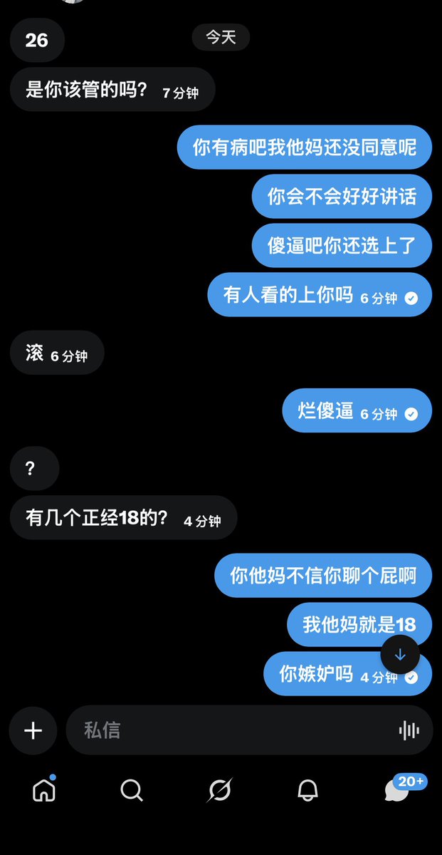 7 tweet media