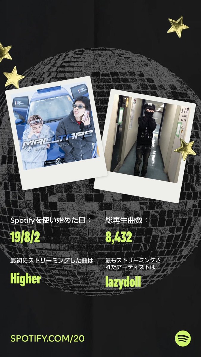 bab_utu's tweet photo. ナイスプレイ：Spotifyを使い始めた19/8/2に、わたしの最初の1曲、最多再生曲、定番ヒット曲をチェックしました。Your Party Of The Year(s)であなたのデータもチェック！  https://t.co/s7Dh0jCnZK https://t.co/I80MqRNc8X