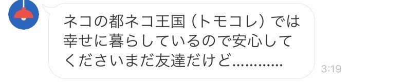 たなか tweet media