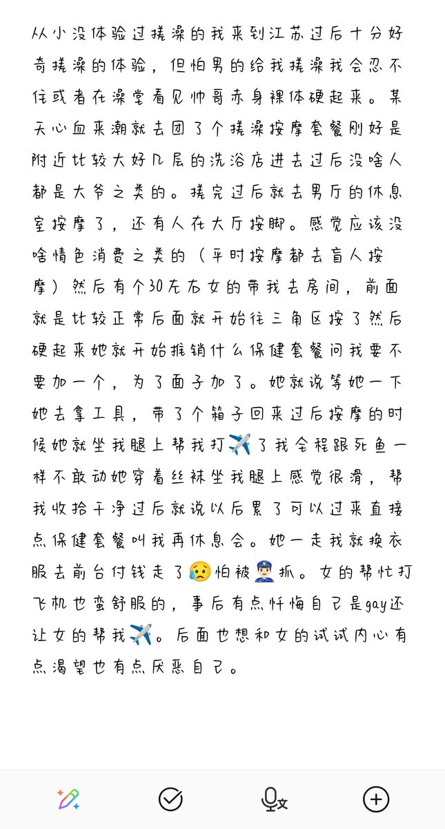 一咚咚咚咚 tweet media