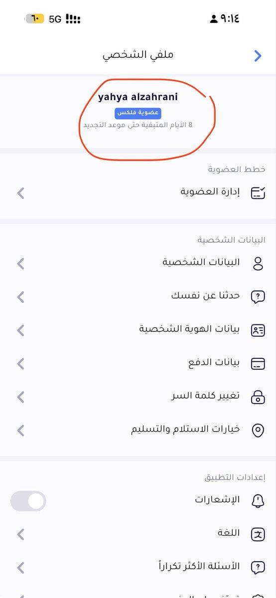 veryexcellent_'s tweet photo. @ShopandShip عندي شحنة من امريكا الى السعودية وزنها ٩ رطل ، وانا حسابي فيه اشتراك فليكس ، يعني المفروض تكون رسوم الشحن ( ٢٩١،٦٠ ريال ) بس تفاجأت ان رسوم الشحن ( ٥١٧،٨٠ ريال ) 

على اي اساس حسبتم رسوم الشحن ٥١٧ ؟؟؟ https://t.co/cvWeu5LmXn