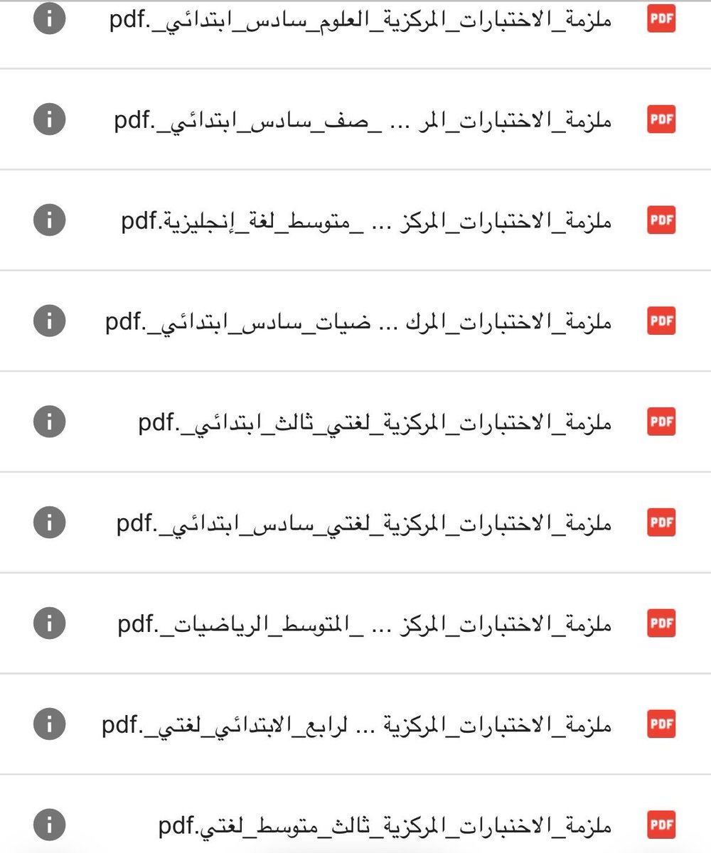 تهاني التميمي tweet media