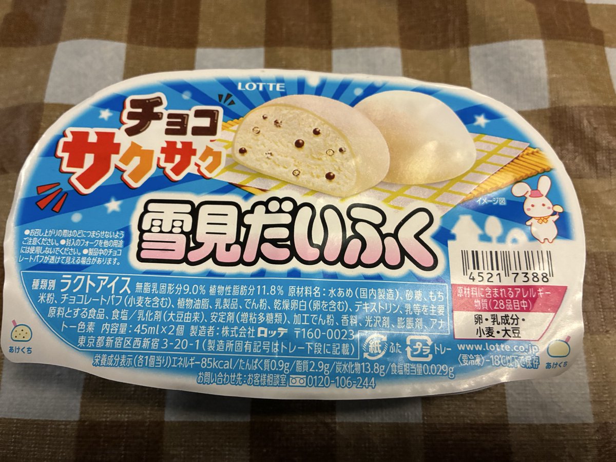 れん✝️ tweet media