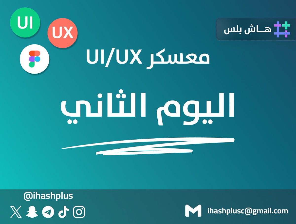 هاش بلس tweet media
