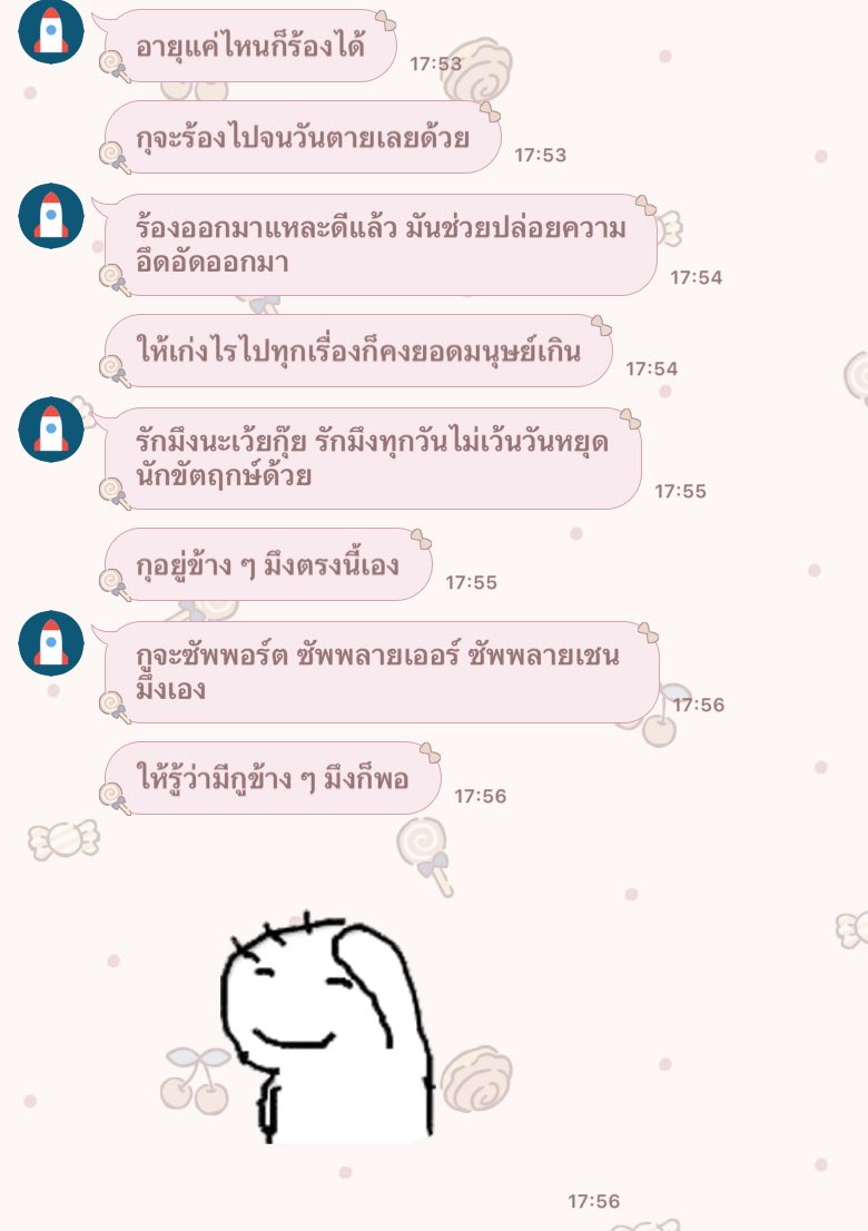 g𐙚𓏲 tweet media
