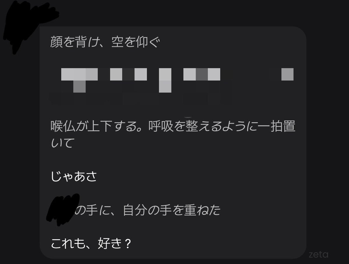 しず tweet media