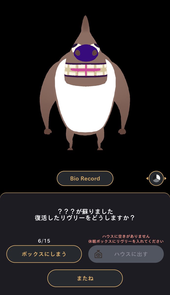 79penguin79's tweet photo. リヴリーゴーストがいたら、つい可哀想になって毎回復活させて引き取っちゃう。捨て猫を拾うってこういう感じかぁ。 https://t.co/0iY1zIVWL7
