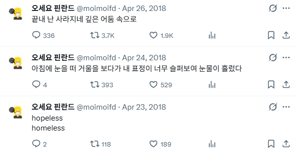 mossy tweet media