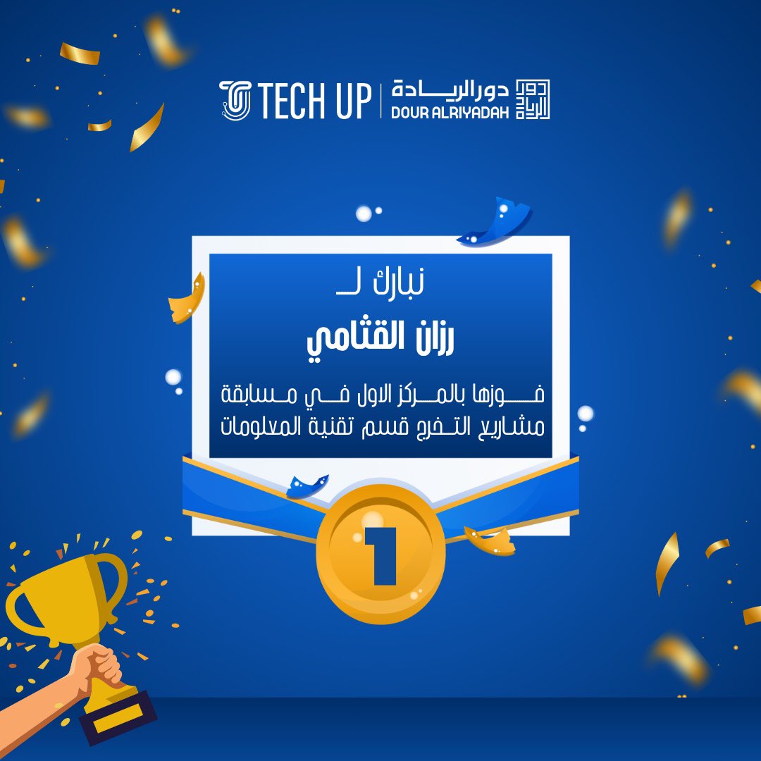 Techup tweet media