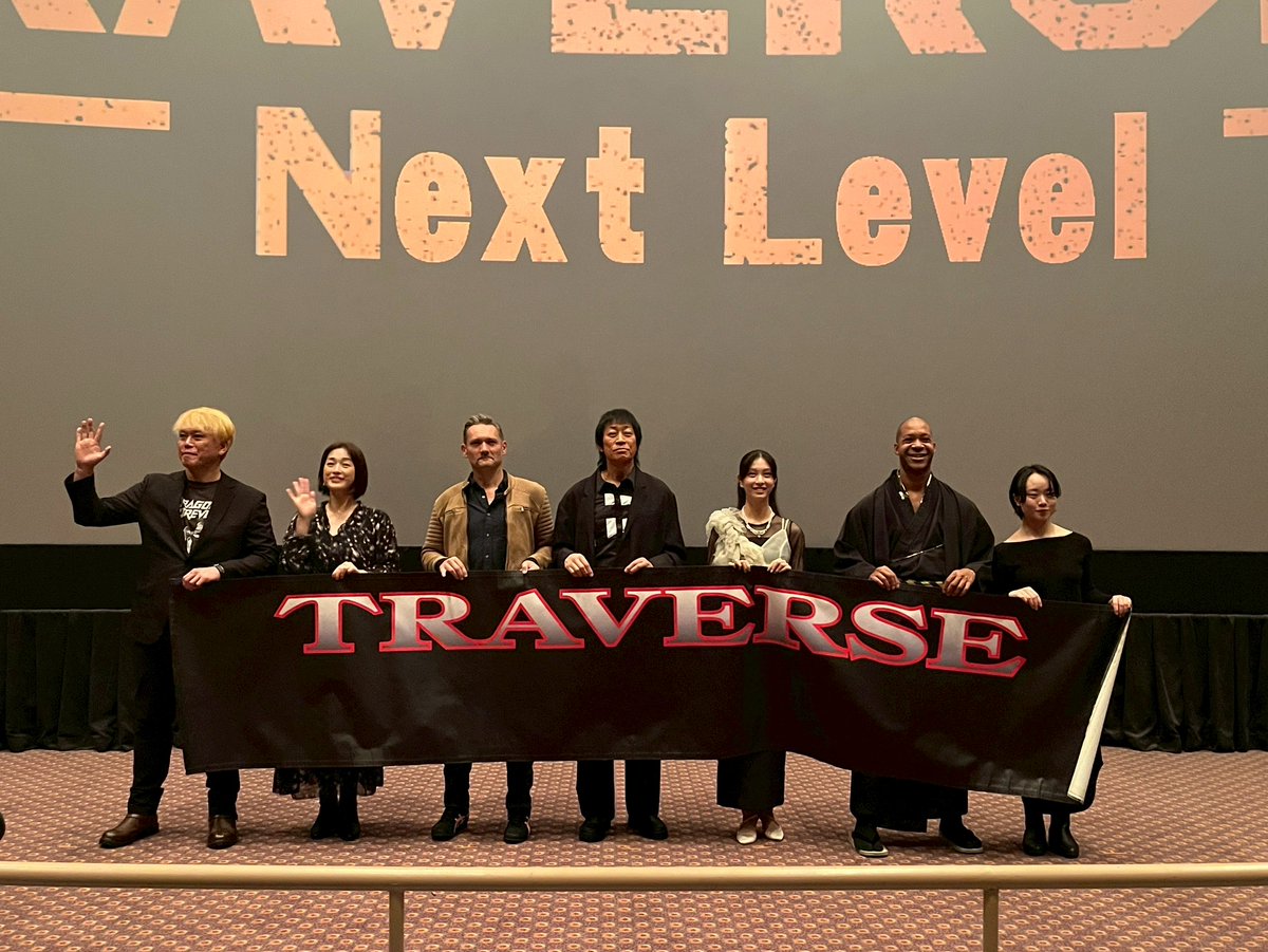 映画『TRAVERSE』公式 (@TRAVERSE_film) / Posts / X