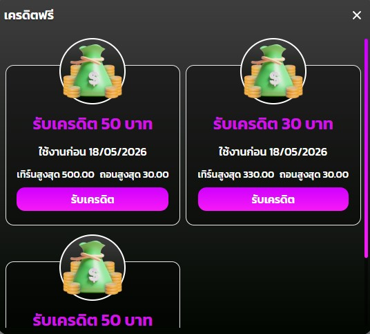XzoneGD V.1 tweet media