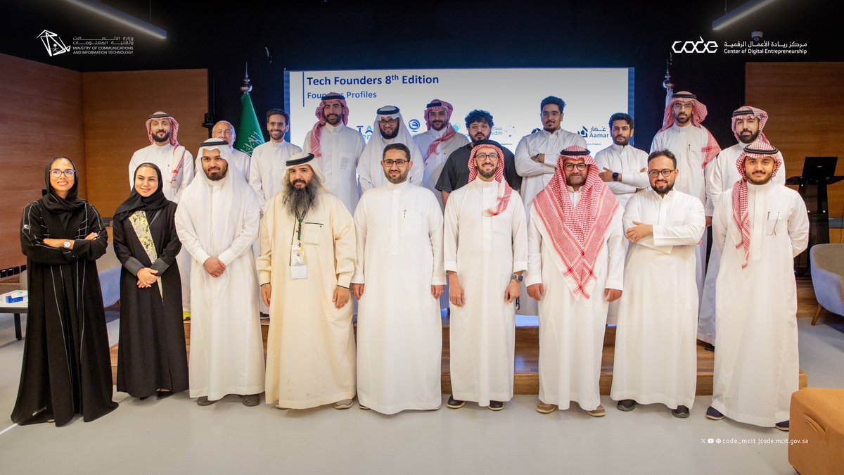 مركز ريادة الأعمال الرقمية #كود tweet media