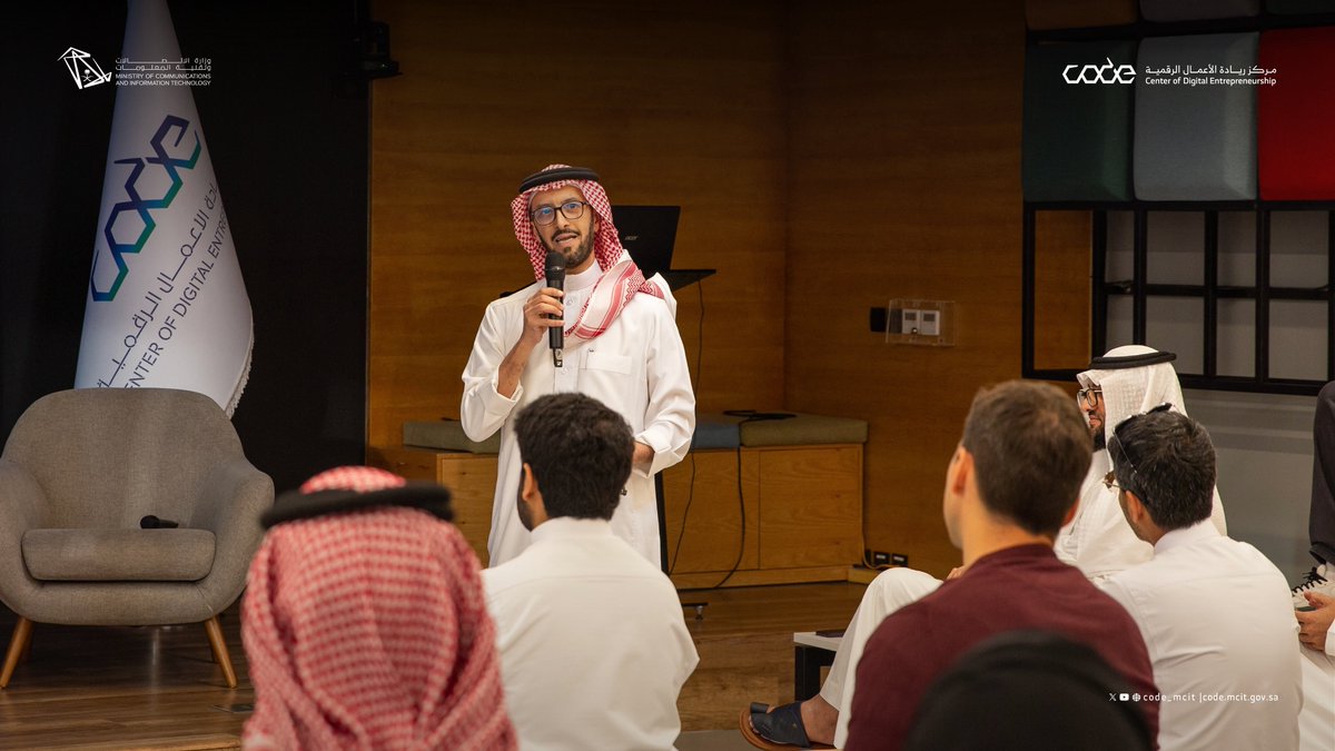 مركز ريادة الأعمال الرقمية #كود tweet media