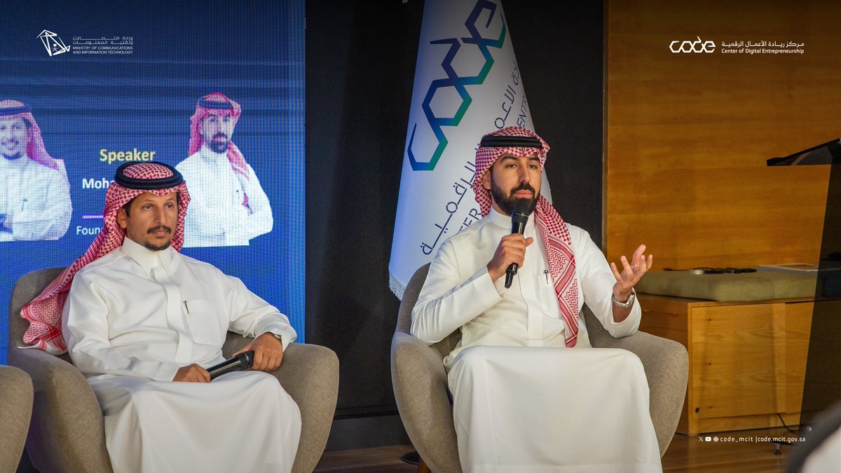 مركز ريادة الأعمال الرقمية #كود tweet media