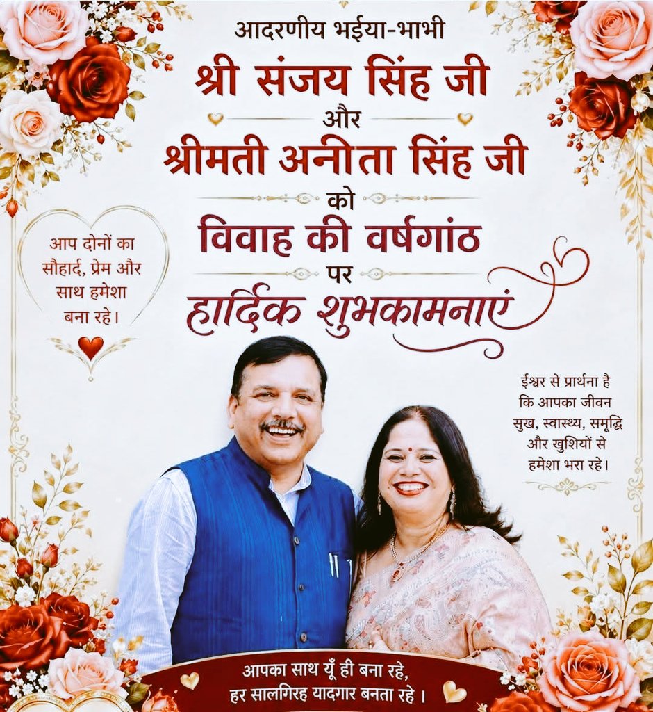 Ashok Vaid tweet media