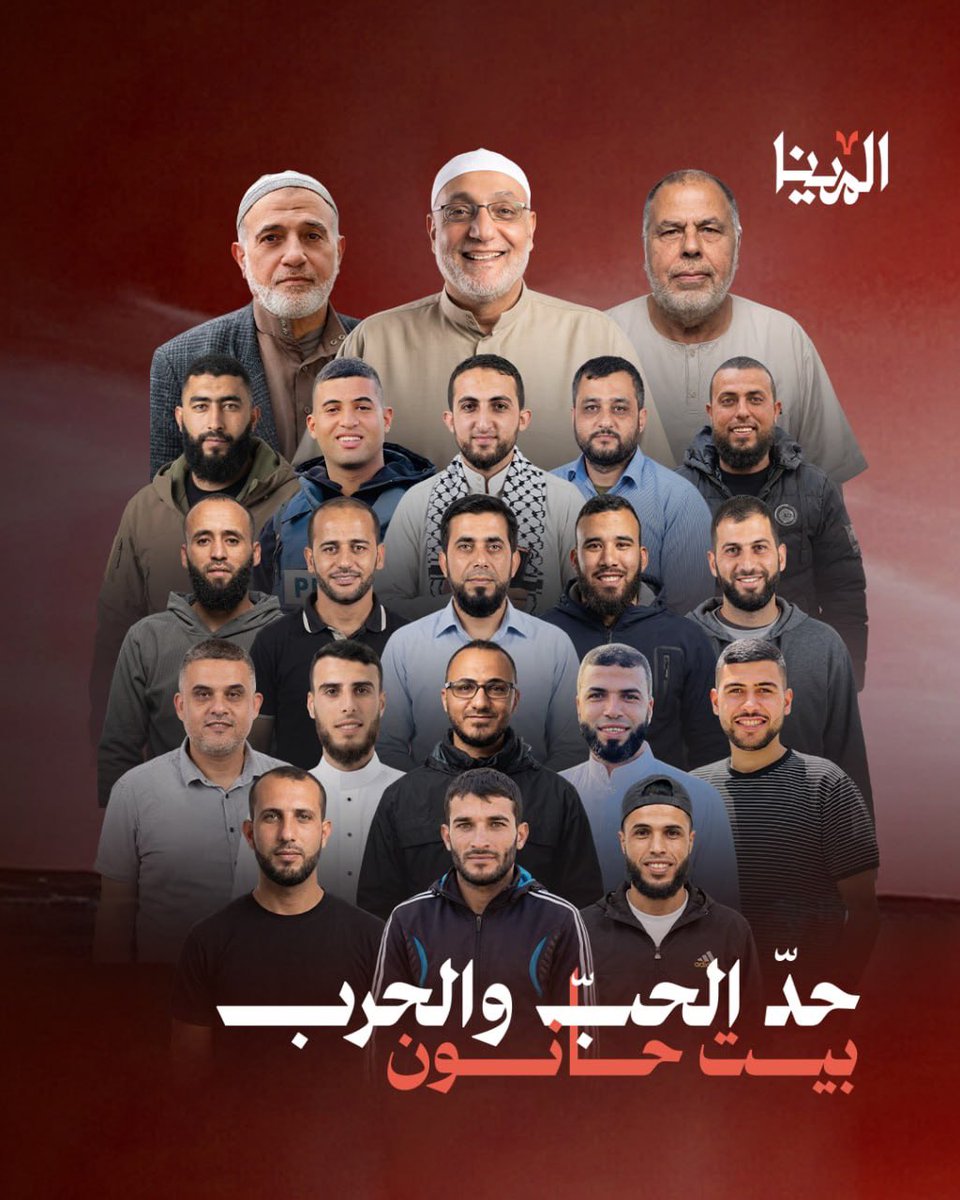 mena_gaza's tweet photo. بيت حانون لم تكن مجرد مدينة على حدود غزة، كانت الباب الذي وقف فيه الرجال بأجسادهم العارية إلا من الإيمان،
والمدينة التي كتبت أسماء أبنائها بالدم، ثم خبأتها في ذاكرة الوطن كي لا تُنسى. https://t.co/KbaXqpeCCq