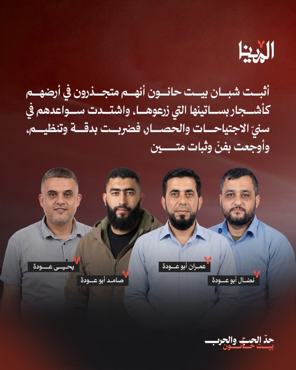 mena_gaza's tweet photo. https://t.co/9ELl9LXRzu