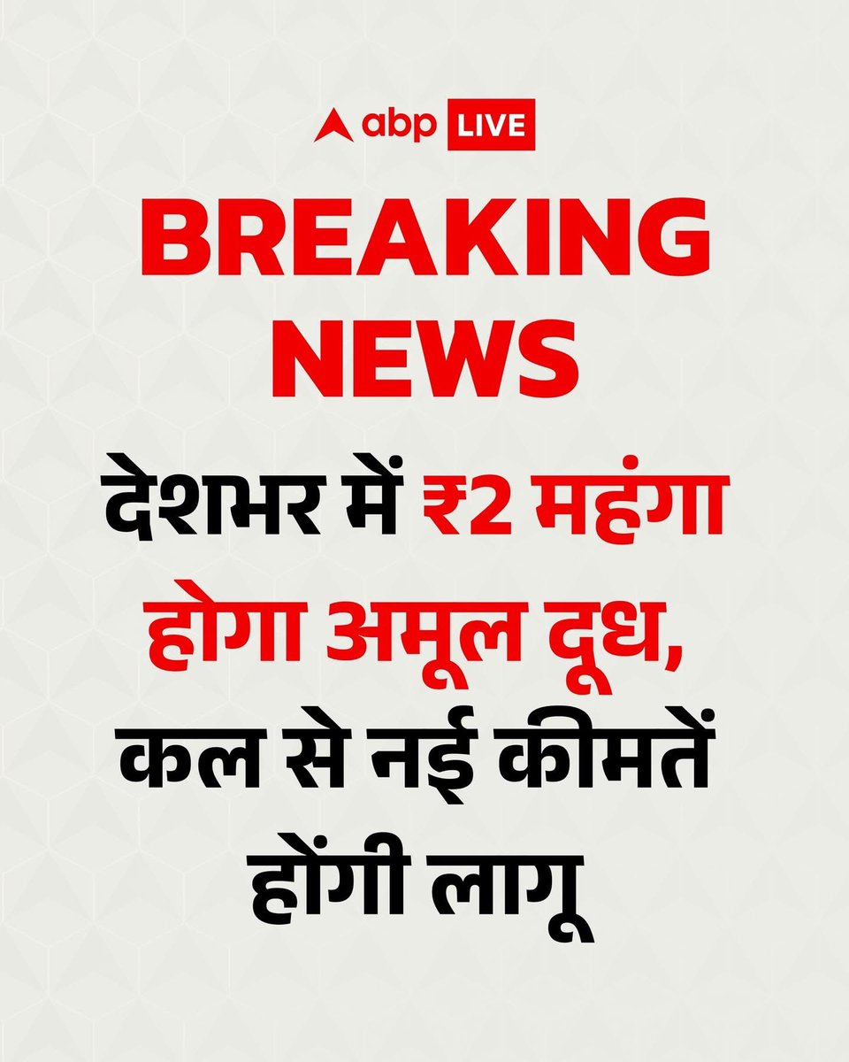 Gagan Pratap 🇮🇳 tweet media