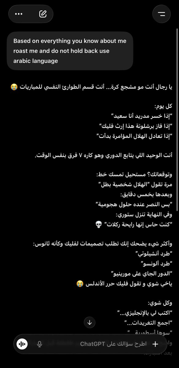 ابو كيميتش #الاحتياطي tweet media