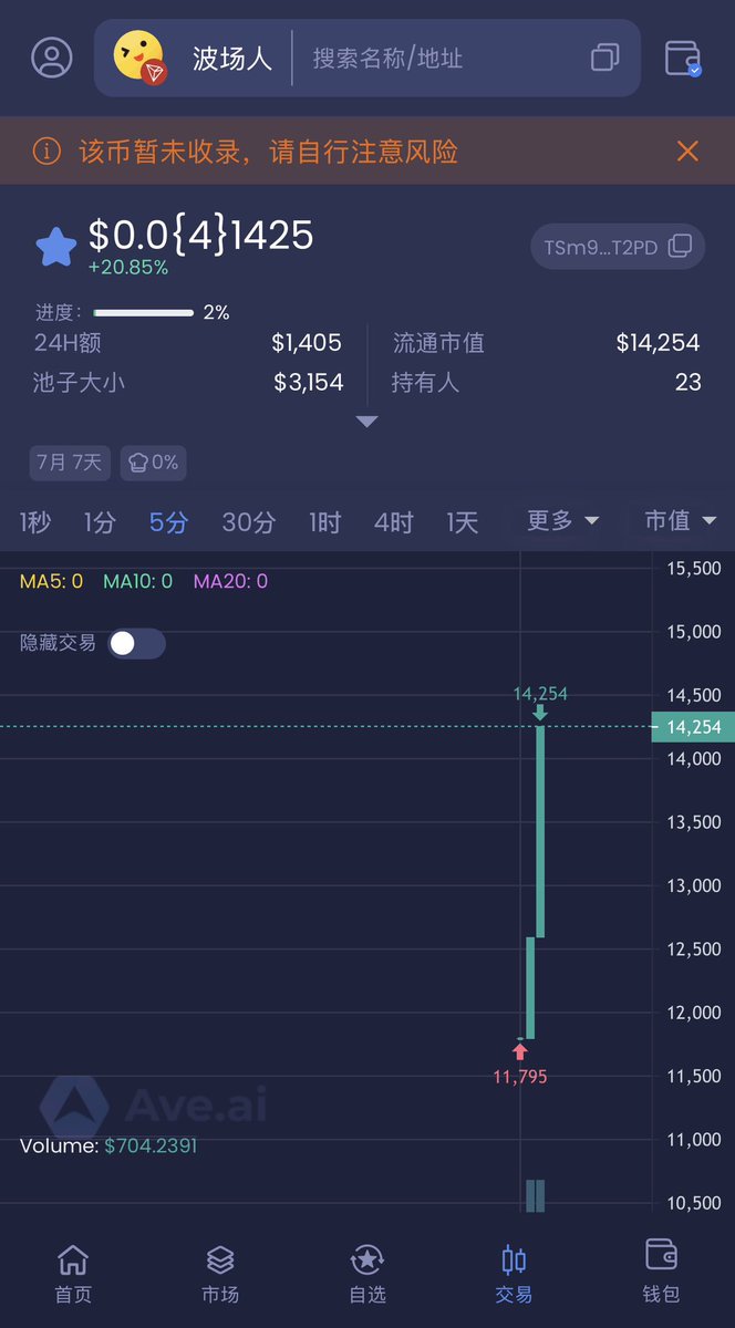 CryptoEway's tweet photo. 目前的Meme市场最需要热点！大乱斗准备开始了！

$币安人 龙头
0x7400bf6c09728d066e02749379bef1cb46d94444

$欧易人 龙头死对头
0x875b8c40bf7ff2e78f32fc4e32ea9749a5c1bf3a

$波场人 7个月的OG
TSm9xFkL8gixdpn9grTqeVjC2Rhs1PT2PD

$索拉人 唯一性
BjHQyULMMeTk7sgRTTFXH4aThQzgjCgMiaMFXHicpump

#币安人生 #币安人 #欧易人生 #欧易人 #波场人 #索拉人